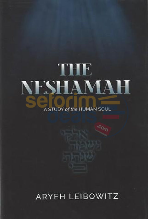 The Neshamah