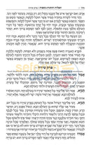 The New Expanded Artscroll Hebrew-English Siddur - Wasserman Edition Full Size Ashkenaz Hardcover