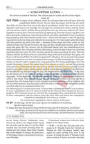 The New Expanded Artscroll Hebrew-English Siddur - Wasserman Edition Full Size Ashkenaz Hardcover