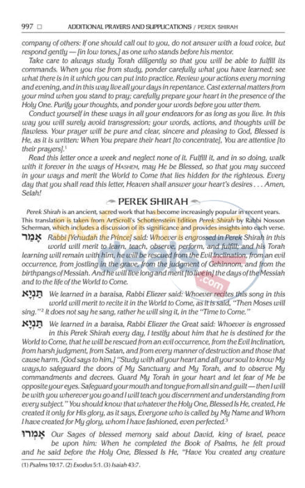 The New Expanded Artscroll Hebrew-English Siddur - Wasserman Edition Full Size Ashkenaz Hardcover