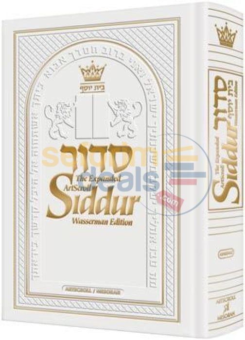 The New Expanded Artscroll Hebrew-English Siddur - Wasserman Edition White Leather