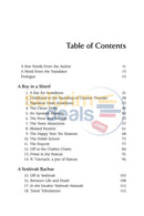 The Night Is Not Dark