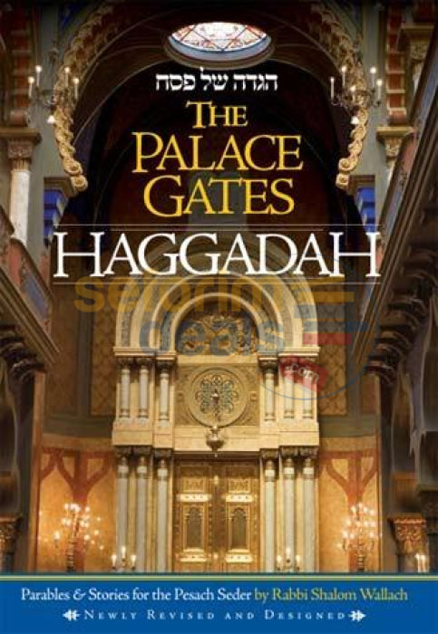 The Palace Gates Haggadah