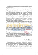 The Power Of Chinuch