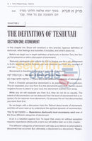 The Practical Tanya - Part Three