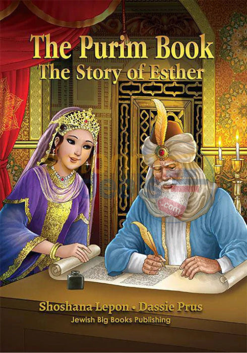 The Purim Book - Regular Edition