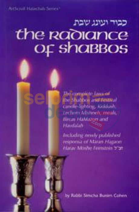 The Radiance Of Shabbos