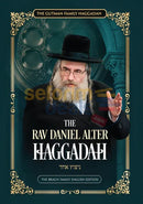 The Rav Daniel Alter Haggadah - Nitzutz Echad