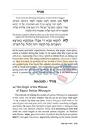 The Rav Schwab Haggadah