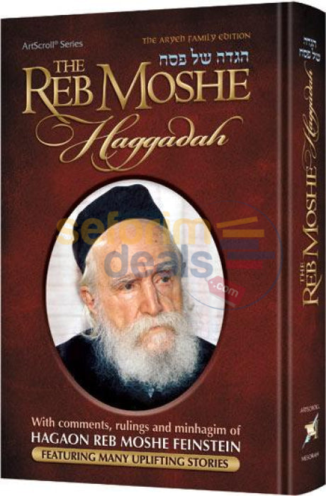 The Reb Moshe Haggadah