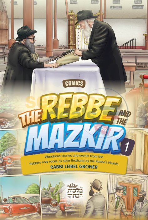 The Rebbe And The Mazkir Vol. 1 - Comics