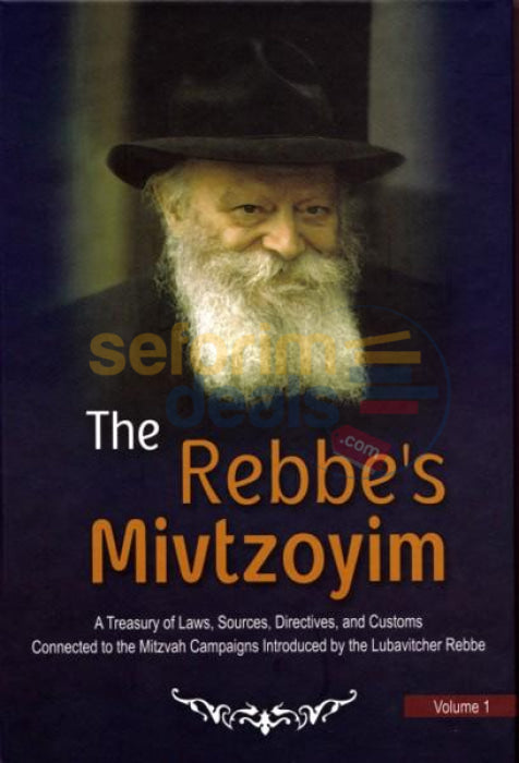 The Rebbes Mivtzoyim - Vol. 1