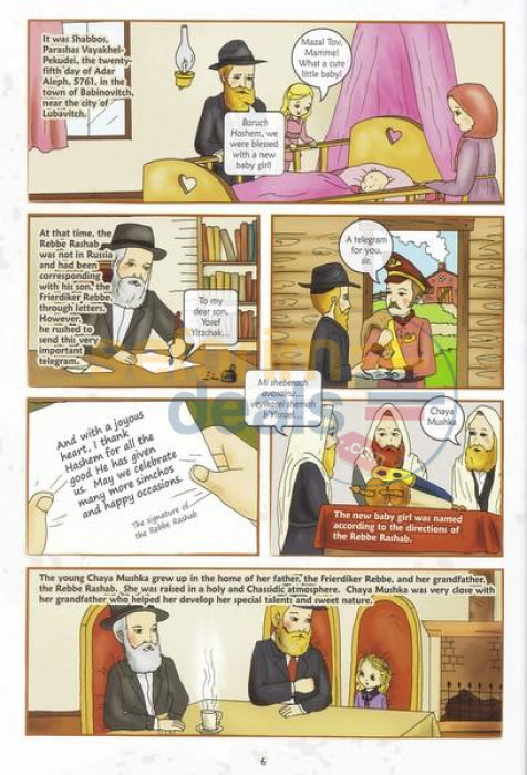 The Rebbetzin - Comics