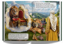 The Rosh Hashanah Book
