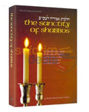 The Sanctity Of Shabbos
