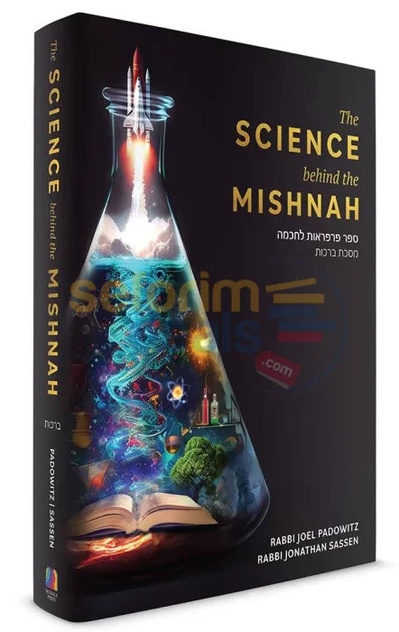 The Science Behind The Mishnah