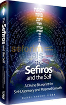 The Sefiros And The Self
