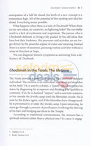 The Sefiros And The Self