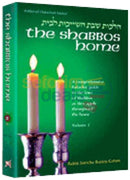 The Shabbos Home Volume 2
