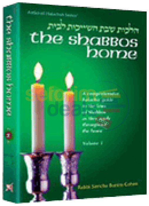 The Shabbos Home Volume 2