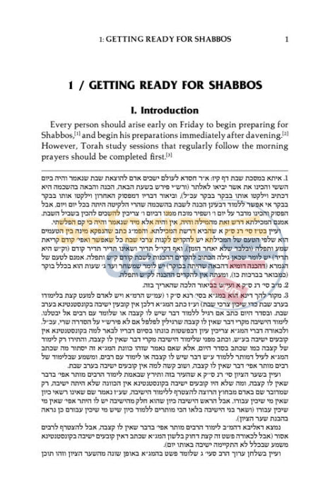 The Shabbos Kitchen - Fully Revised And Expanded