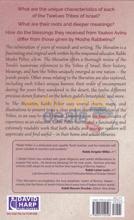 The Shevatim