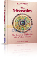 The Shevatim