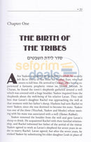 The Shevatim