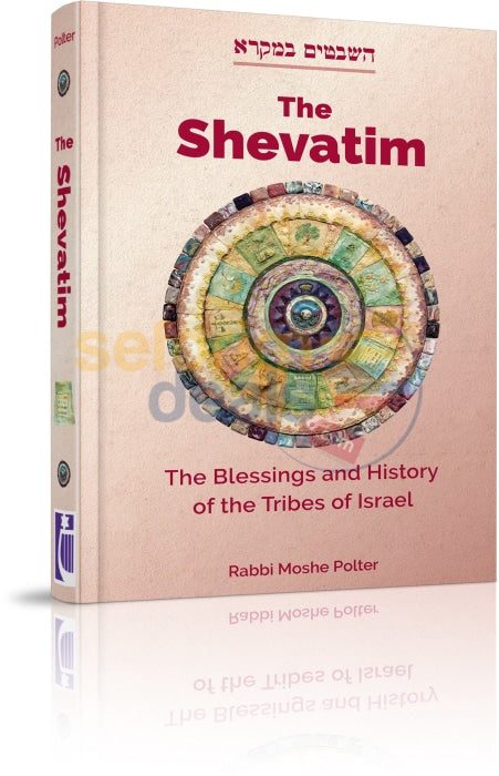 The Shevatim
