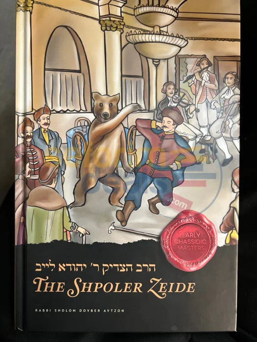 The Shpoler Zeide - Early Chassidic Masters