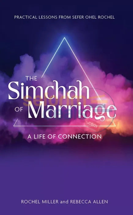 The Simchah Of Marriage
