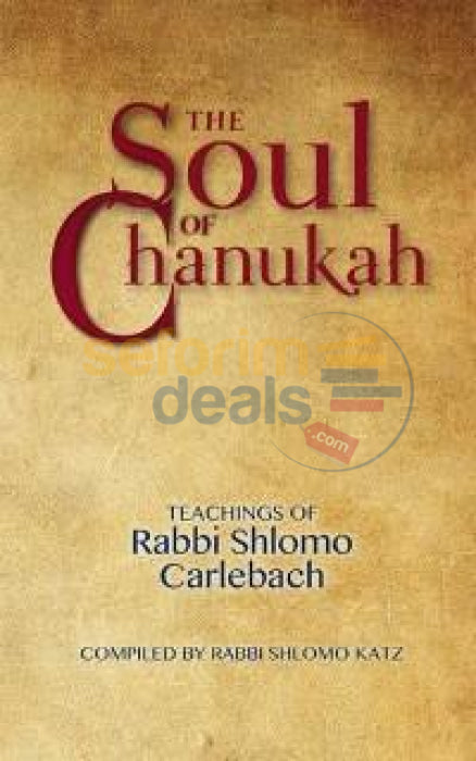 The Soul Of Chanukah - Teachings Rabbi Shlomo Carlebach