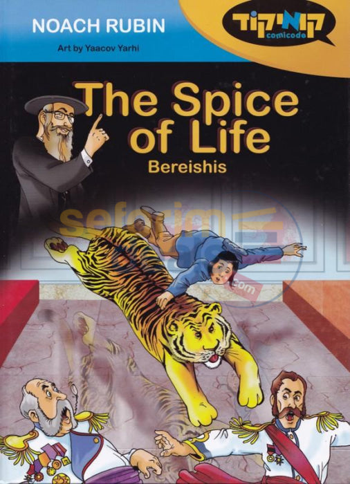 The Spice Of Life - Bereshis Comics