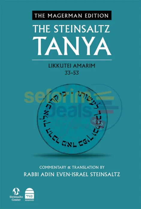 The Steinsaltz Tanya Volume 2: Likkutei Amarim 33-53