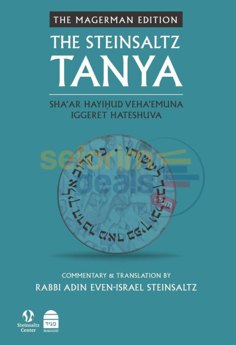 The Steinsaltz Tanya Volume 3: Shaar Hayihud Vehaemuna And Iggeret Hateshuva