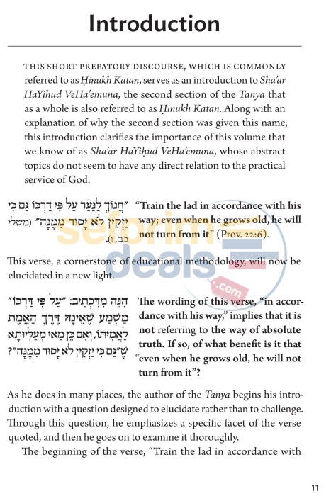 The Steinsaltz Tanya Volume 3: Shaar Hayihud Vehaemuna And Iggeret Hateshuva