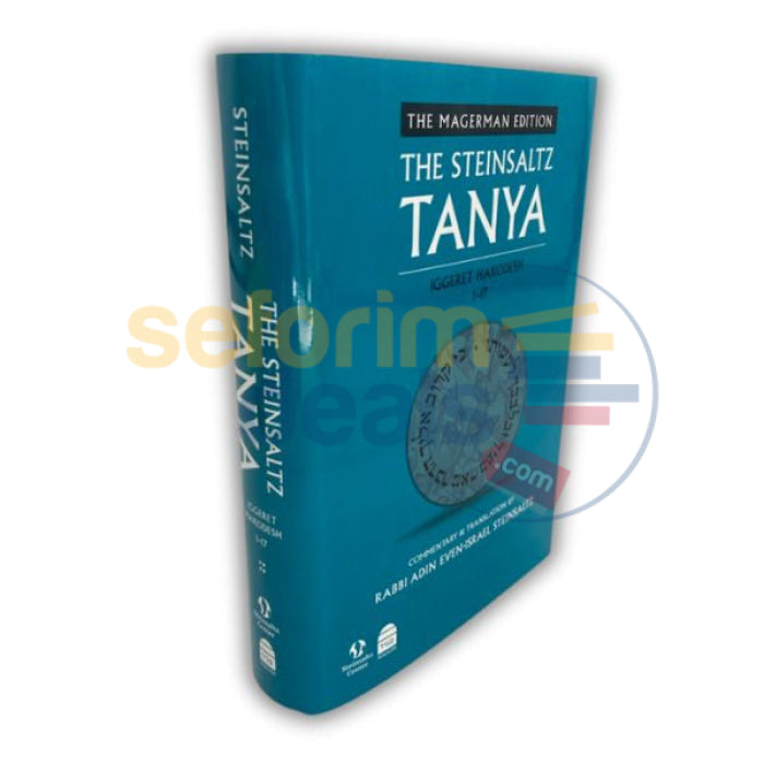 The Steinsaltz Tanya Volume 4: Iggeret Hakodesh 1-17