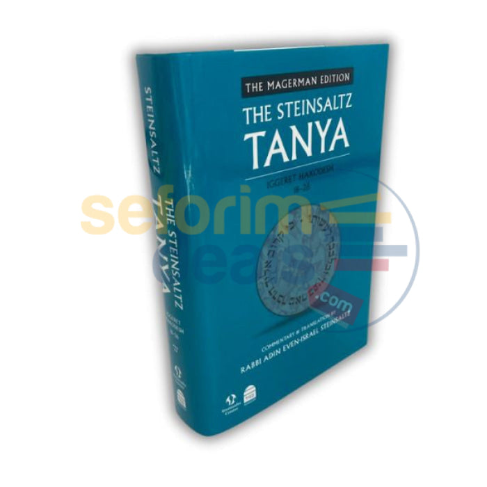 The Steinsaltz Tanya Volume 5: Iggeret Hakodesh 18-26