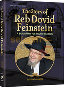 The Story of Reb Dovid Feinstein