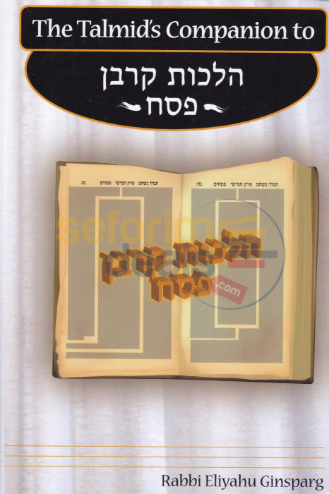 The Talmids Companion To Hilchos Korban Pesach