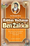 The Tannaim Series - Rabbi Yochanan Ben Zakkai Comics