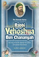 The Tannaim Series - Rabbi Yehoshua Ben Chananyah Comics