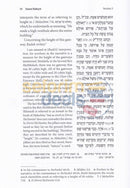 The Third Beis Hamikdash