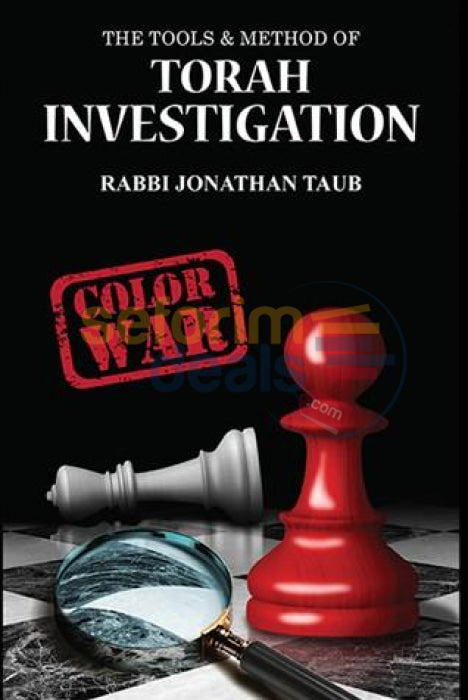 The Tools & Method Of Torah Investigation