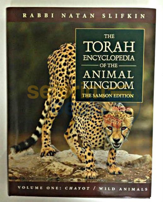 The Torah Encyclopedia Of Animal Kingdom - Volume 1: Chayot-Wild Animals