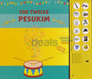 The Twelve Pesukim