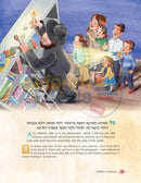 The Weekly Parashah Series Haggadah