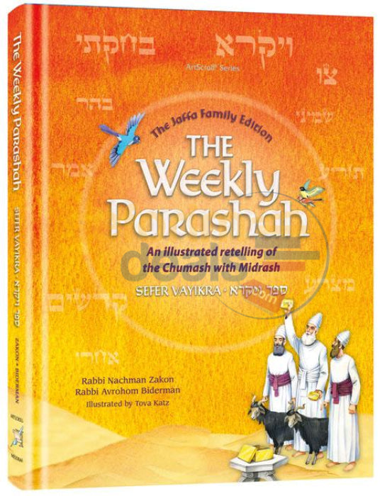 The Weekly Parashah Vayikra