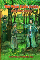 The Wise Little Judge