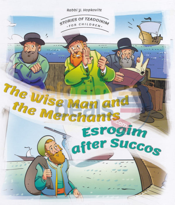 The Wise Man And The Merchants / Esrogim After Succos